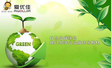 板材十大品牌浅谈夏季装修应注意什么——聚焦环保材料