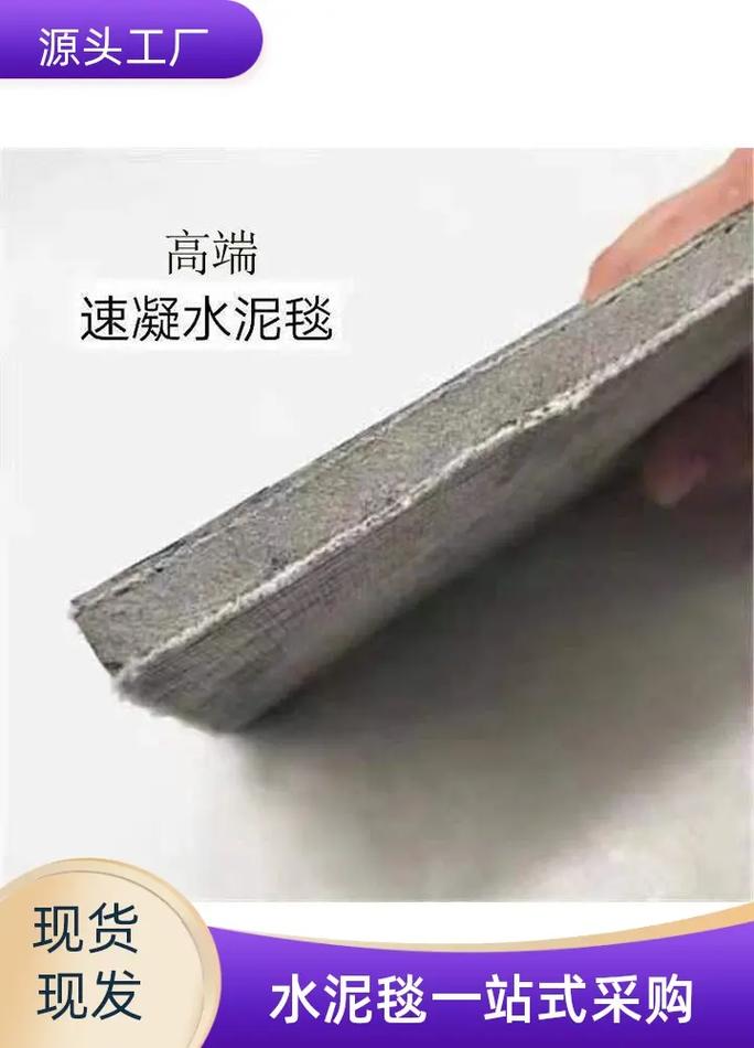 周口高标准农田建设中的绿色选择 水泥毯工厂的环保材料实践