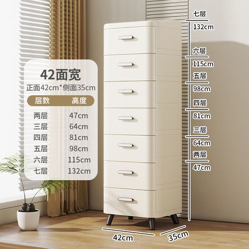 零食厨房多层储物柜玩具收纳柜子